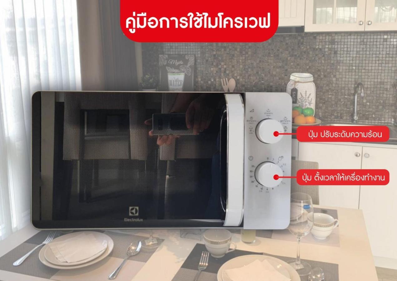 Exclusive Garden View 1 Bedroom Suite @Patio Bangsaen Εξωτερικό φωτογραφία